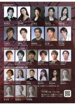 お客様が出演する公演のご案内です! 札幌狸小路6丁目 スタジオダッシュ