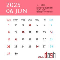 6月店休日のお知らせ 札幌 狸小路6丁目 スタジオダッシュ