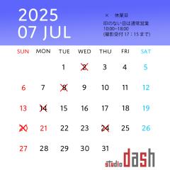 7月店休日のお知らせ 札幌 狸小路6丁目 スタジオダッシュ