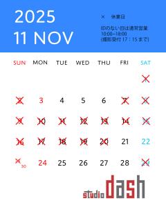 11月店休日のお知らせ ※内容更新        札幌狸小路6丁目 スタジオダッシュ