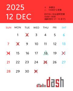 12ŹΤΤ餻 ìϩ6 å