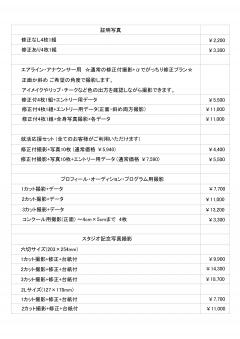 �������Τ����⡡������������������ì��ϩ6���ܡ������������å���