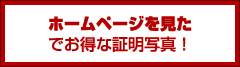 料金